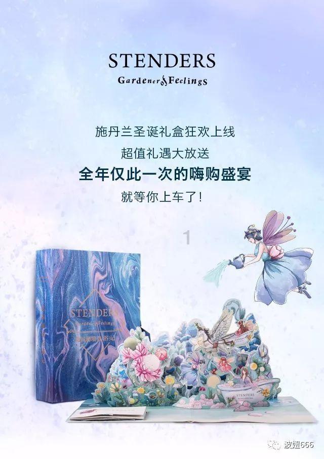 喜羊羊奇妙冒险2