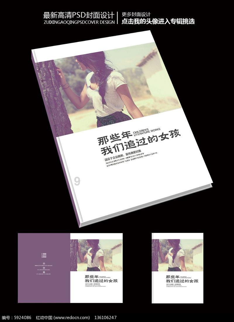 道路交通连连看第三章